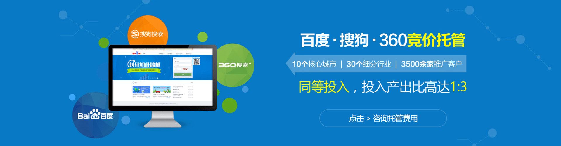 礼县sem广告