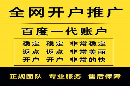百度竞价托管运营助力企业产品推广案例