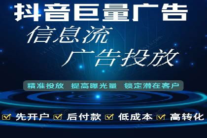 跨界合作推广开户案例解析