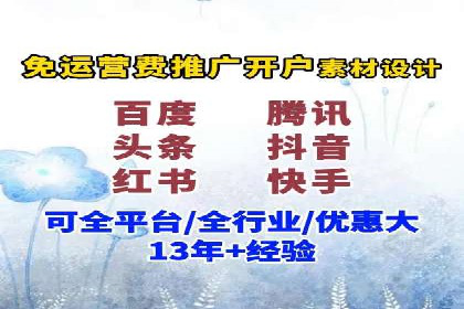 百度推广优化实战经验分享